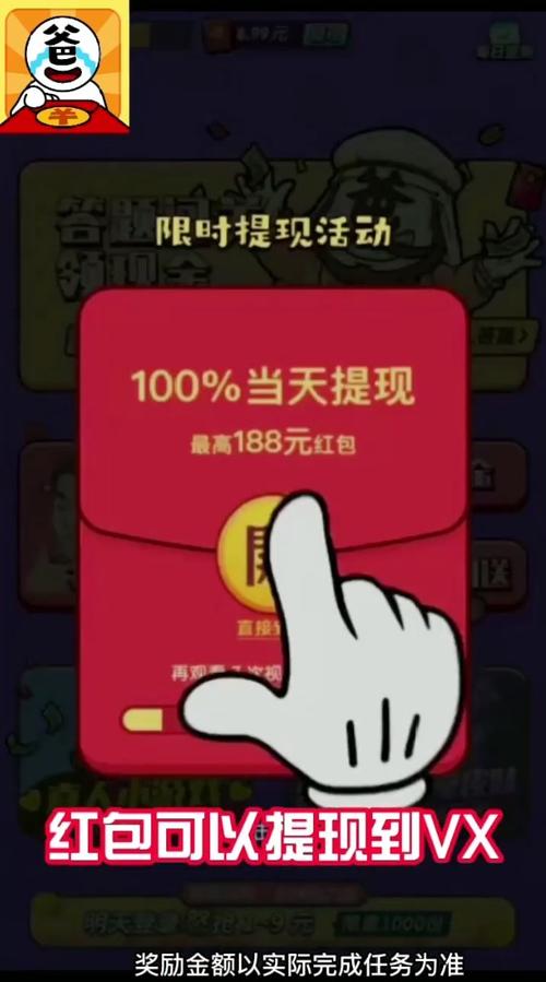 答题大富翁2022版