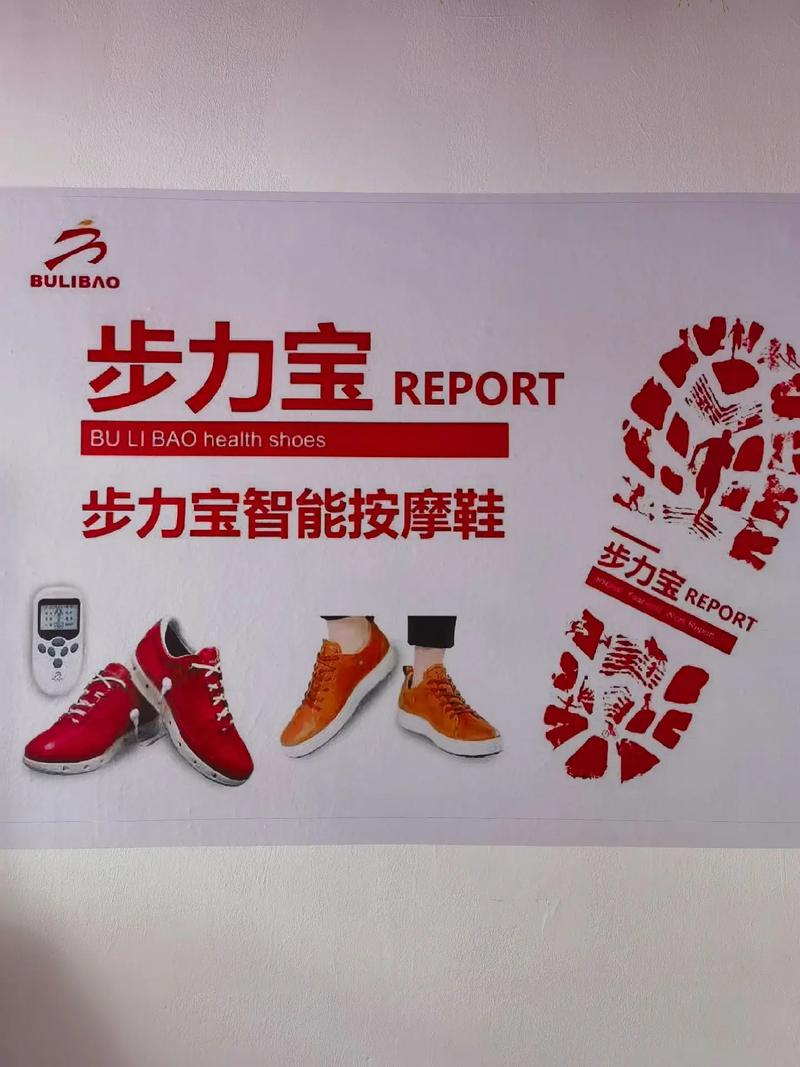 步步赢运动宝图标