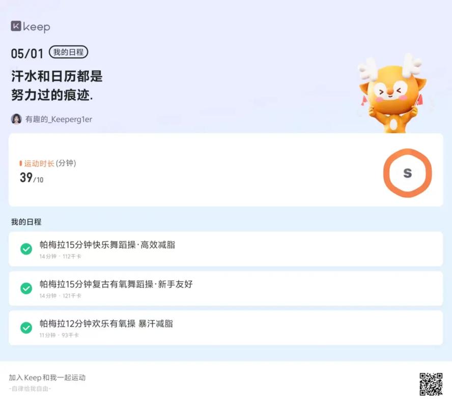 疯狂猫咪(运动打卡赚钱)