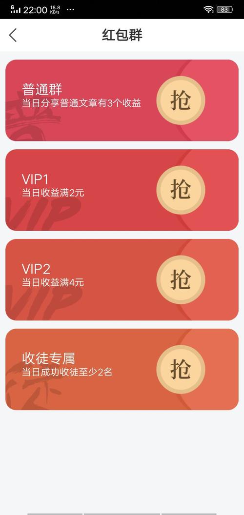 火鱼快讯赚钱转发