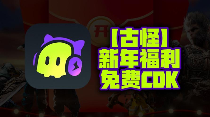 怪物变变游戏红包