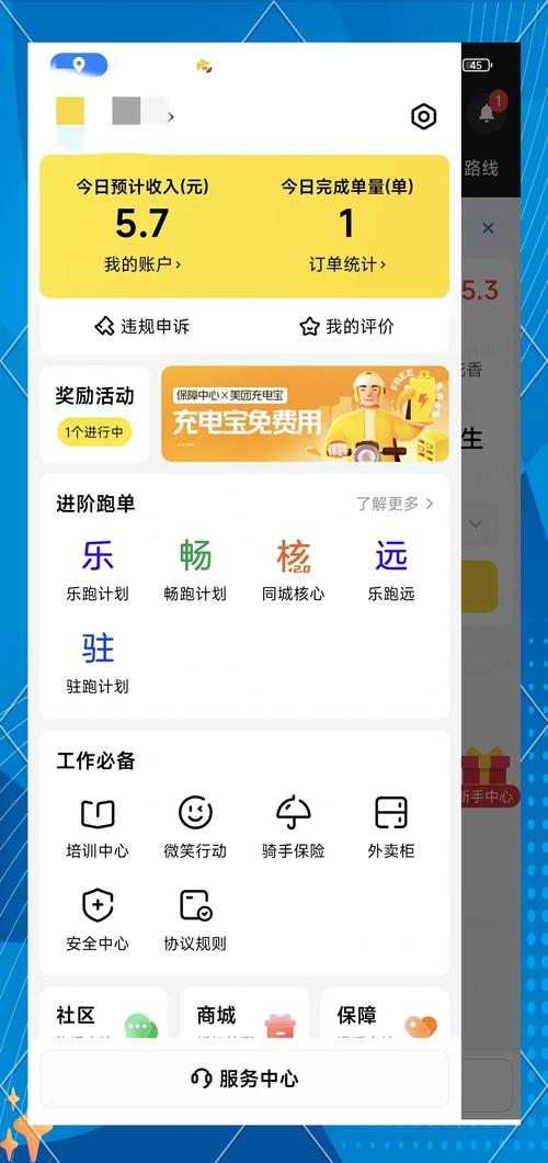众包兼职v10