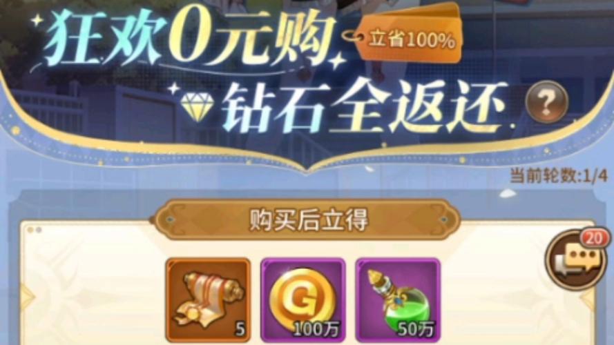 闪烁之光红包版附