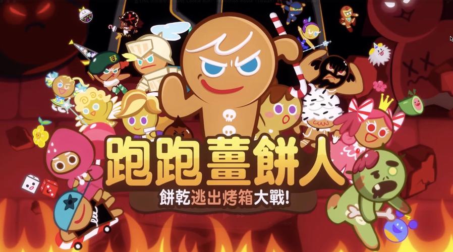 馅饼跑步者游戏中截图