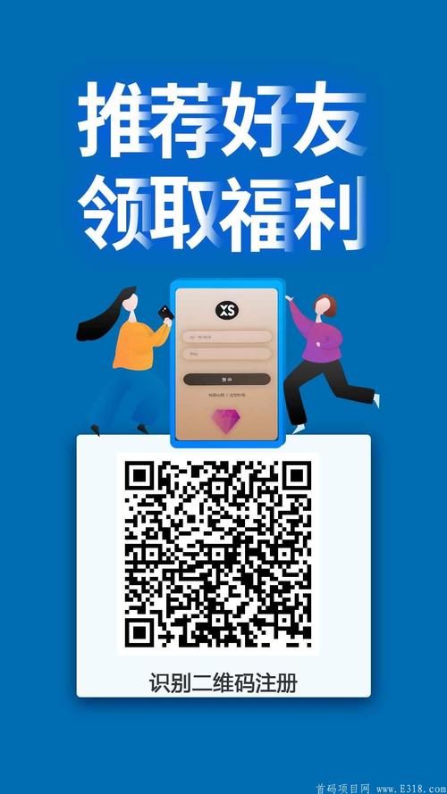携手流量宝app网络任务赚钱平台