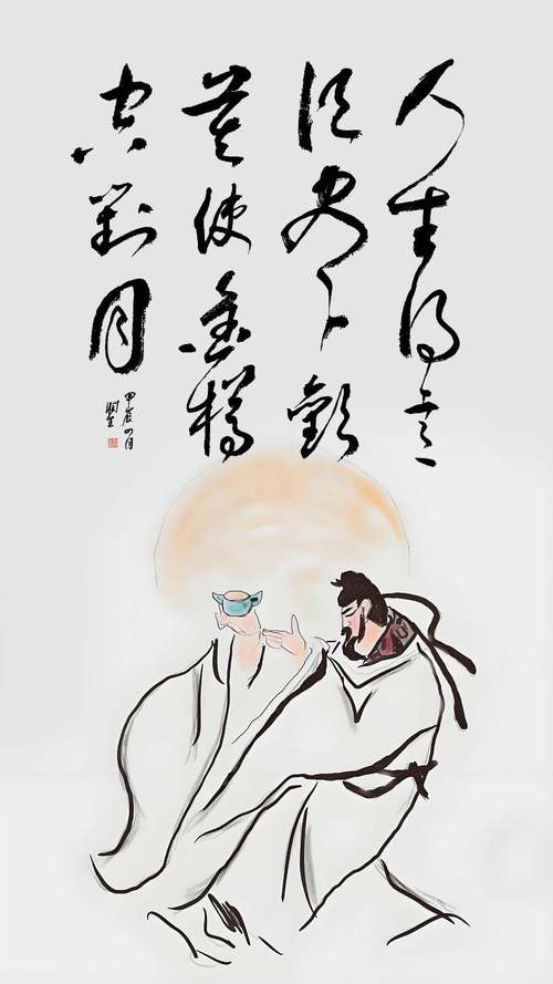 斗酒诗百篇红包版
