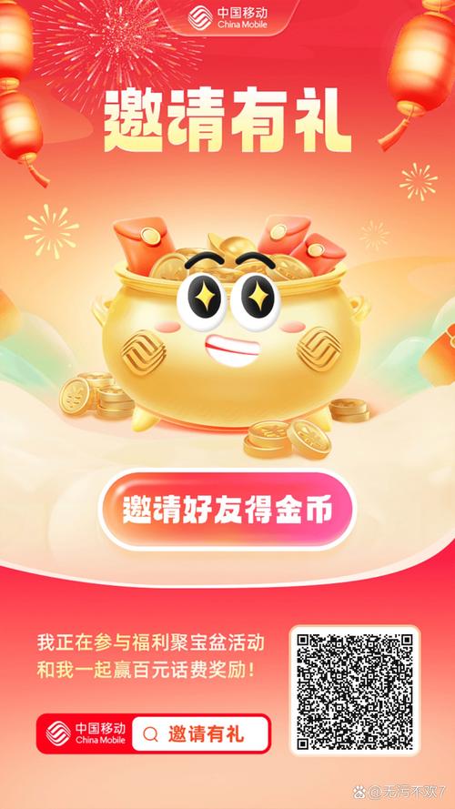 暑假Q币宝盒无限
