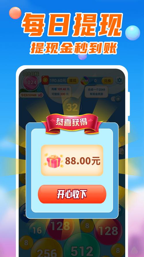 指间看点红包版手