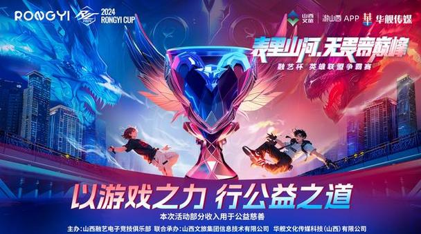 提提电竞赏金赛红包版
