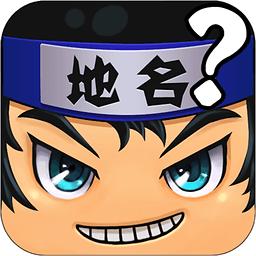 疯狂的地名