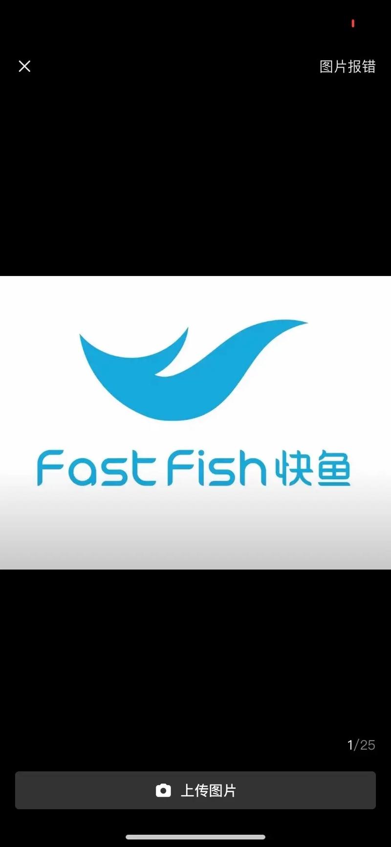 快鱼兼职手机版截图