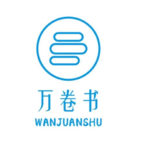 万卷小说手机版