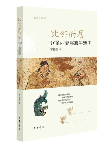 比邻而居韩国免费