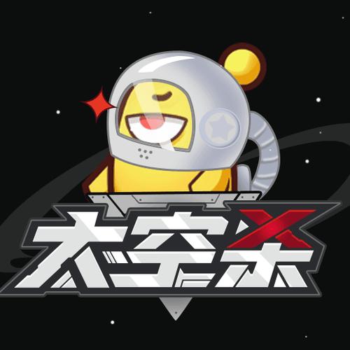 消灭太空果