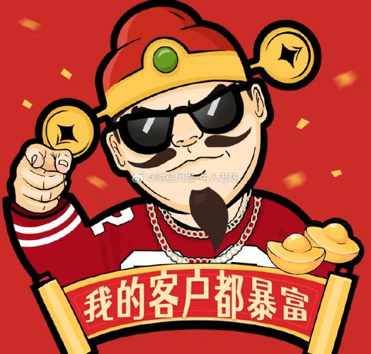 欢乐大财主赚金版