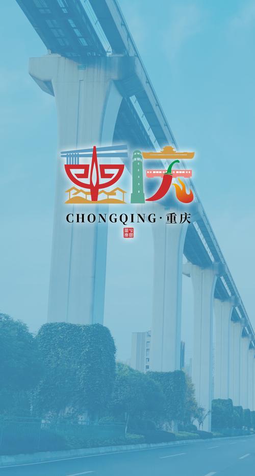 重庆市2019年