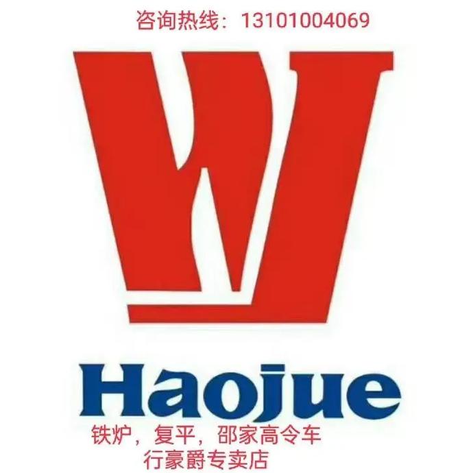 摩托男爵2红包版