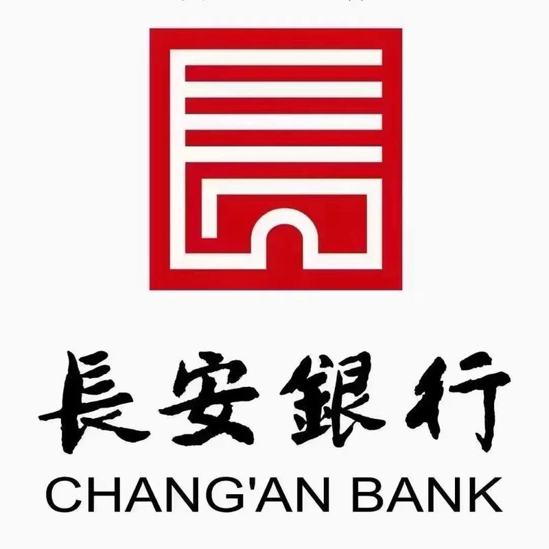长安街贷款