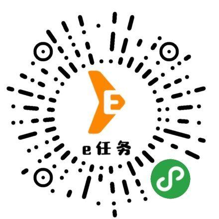 e享资讯赚钱