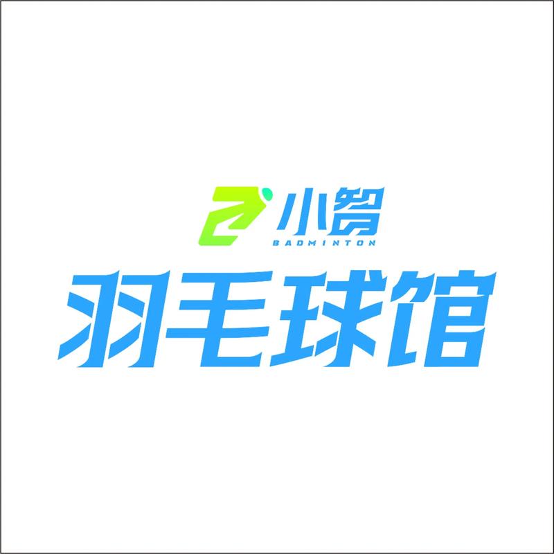 羽毛球预约管家官