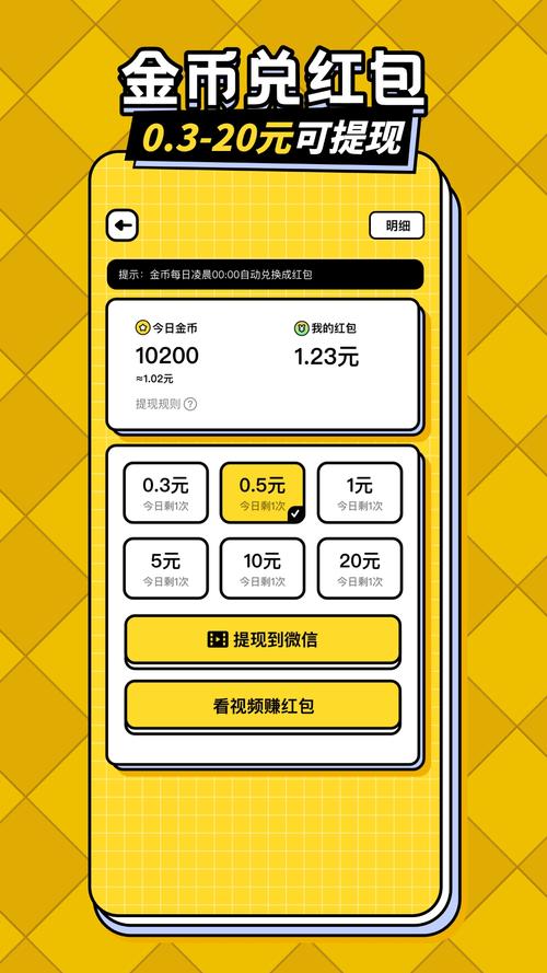 趣答哒答题赚钱