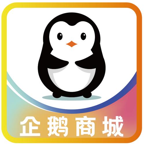 企鹅赚钱红包版