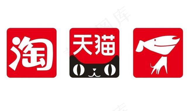 2020京东天猫