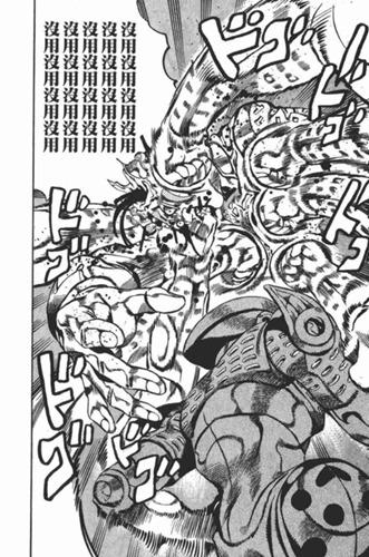 大木漫画全集免费