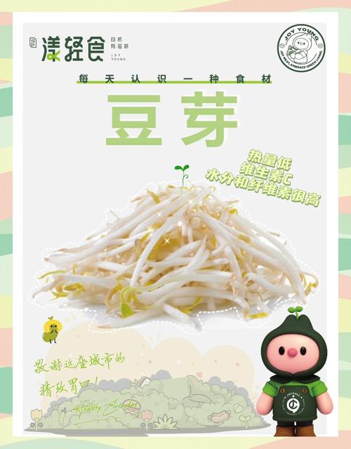 豆牙文章转发