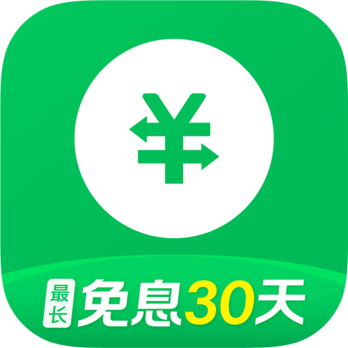 360信用钱包分