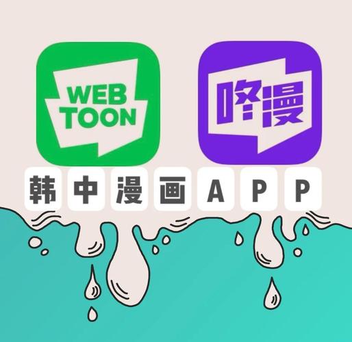 微漫站韩漫完整版