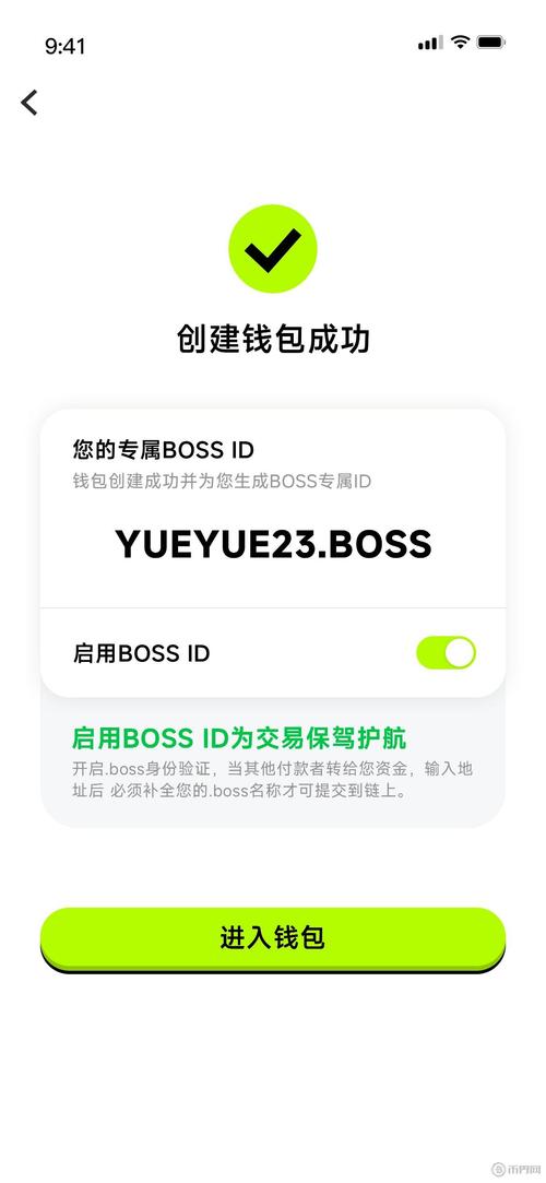 Ubit数字钱包app最新版