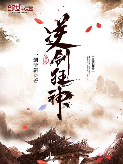 玄幻小说免费阅读