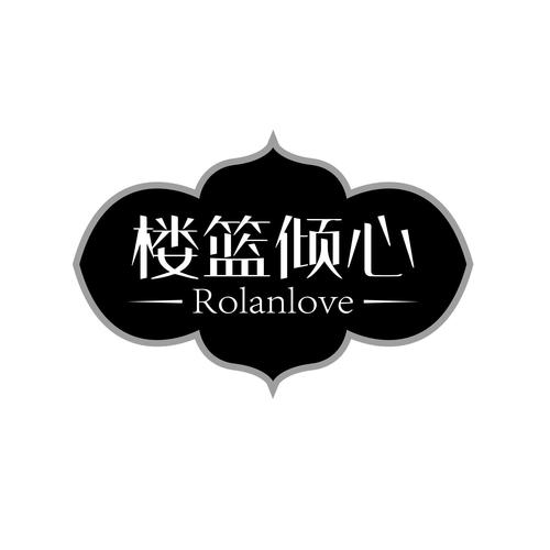 倾心小说永久免费