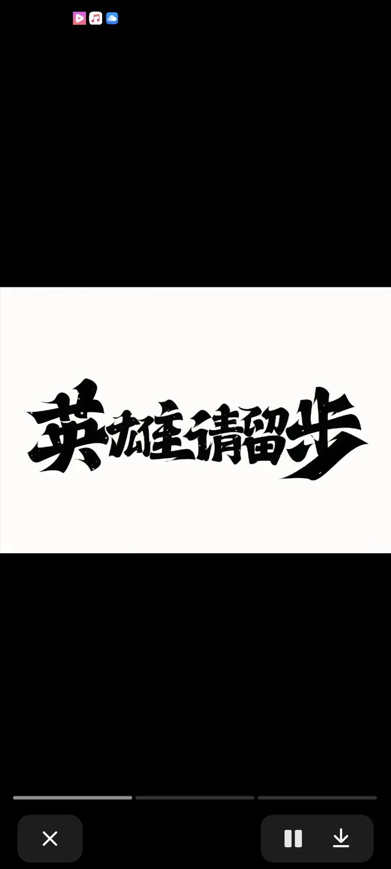 大侠请留步红包赚