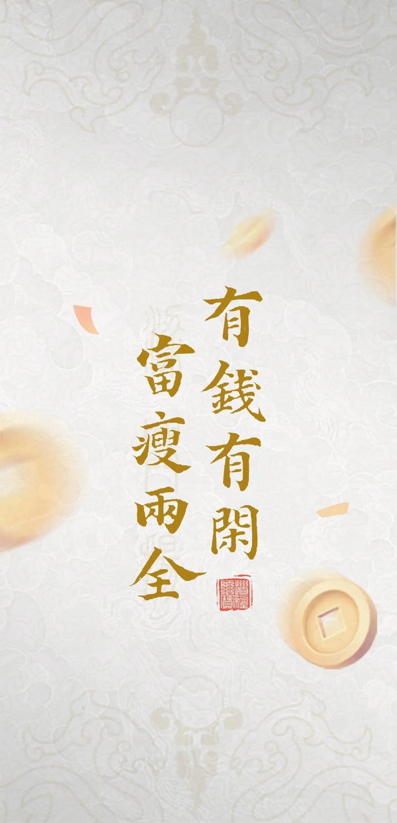 赚钱阅有钱手机版