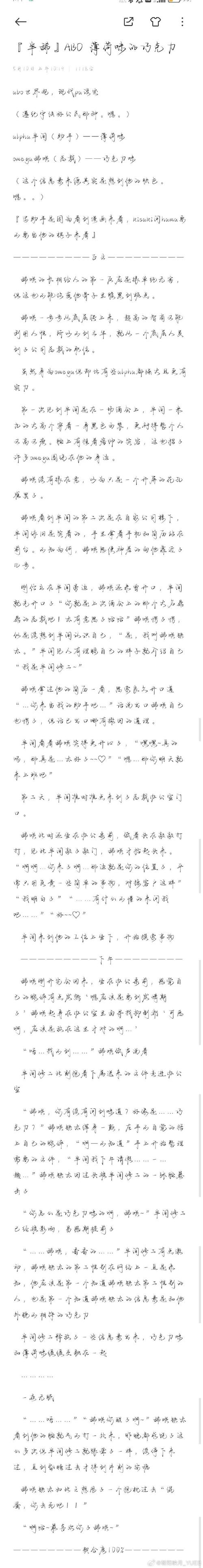 铁步漫画免费阅读