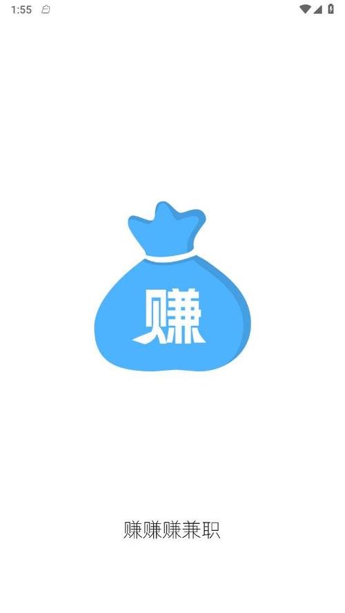 有钱赚兼职平台手机版