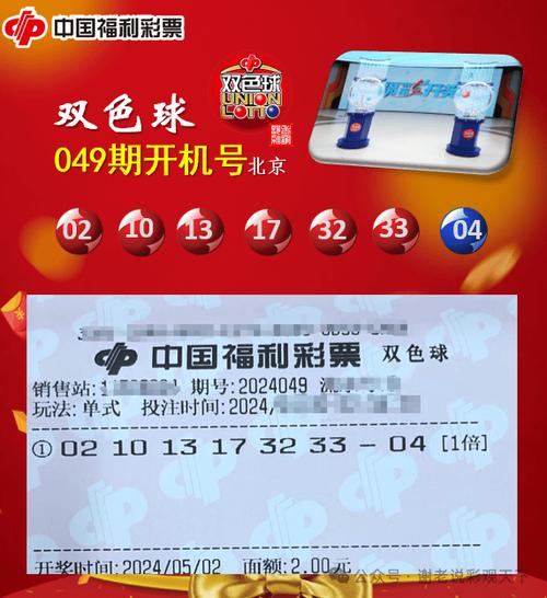 左岸春风彩票