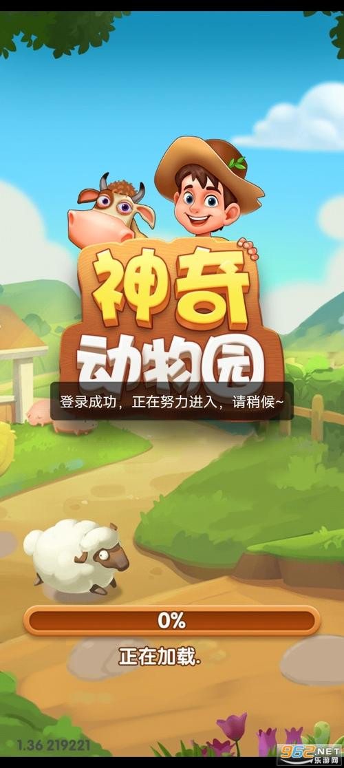 奇迹动物园红包版app