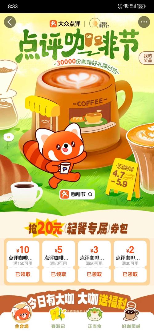 暖心粥铺天降红包游戏下载