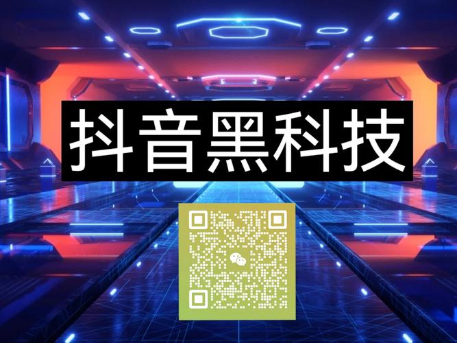 斗音兵马俑黑科技软件