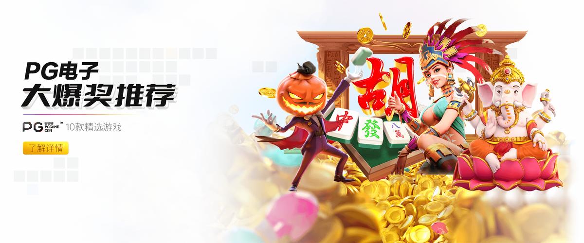 胡八一成语闯关红