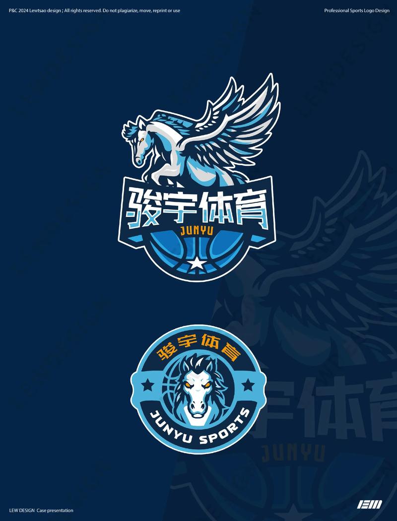 飞赛运动比赛手机