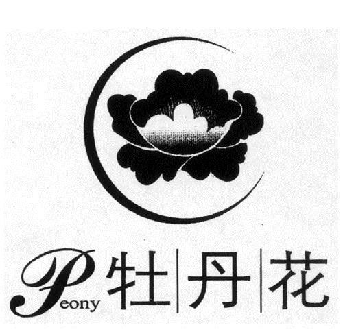 牡丹网免费赚零花