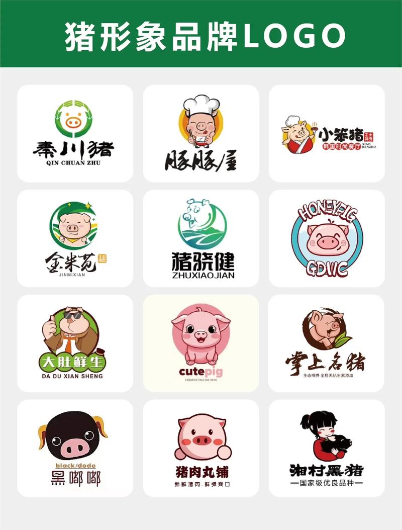 缤纷养猪场赚钱