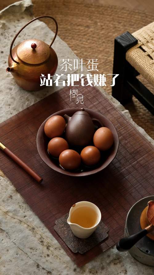 茶蛋试玩赚钱手机