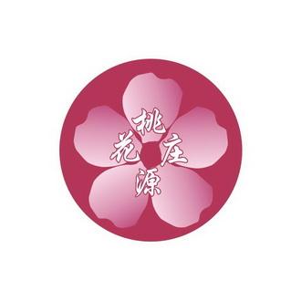 桃花小说阅读网免