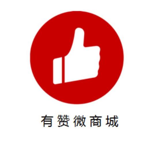 商家宝点赞赚钱版