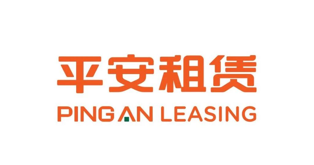 平安租贷通